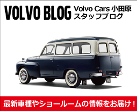 Volvo BLOG